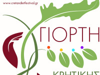 Cretan Diet Festival Culinary and Cultural Explorations