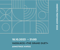 RETHYMNOS DAYS - Vassilikos Presents 'The Grand Duet'