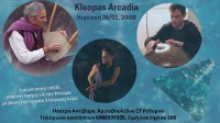 Athanasios Kleopas Concert