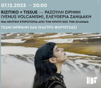 Rethymno Days Rizitiko + Tissue (Live+Visuals)