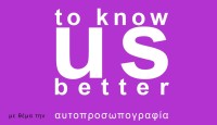 Self-Portrait Photo Exhibition 'To Know Us Better'