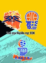 3x3 Summer Basketball