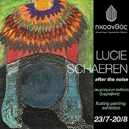 LucieChaerenExhibition