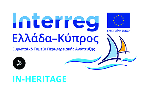 Project Interreg Logo