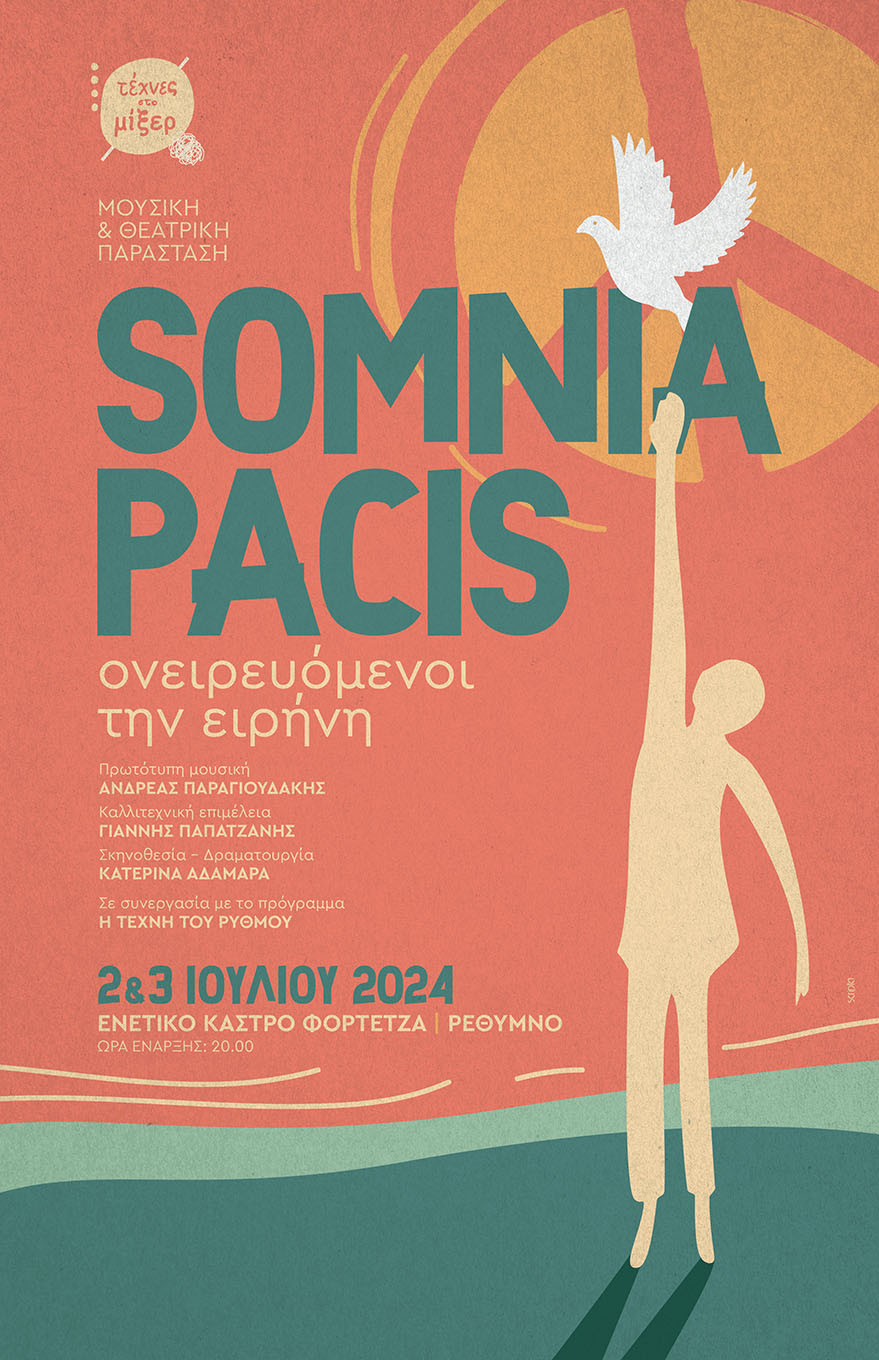 SOMNIA PACIS