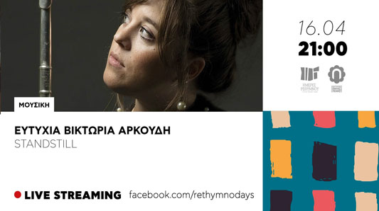 Rethymno Days Eftychia Victoria Arkoudi