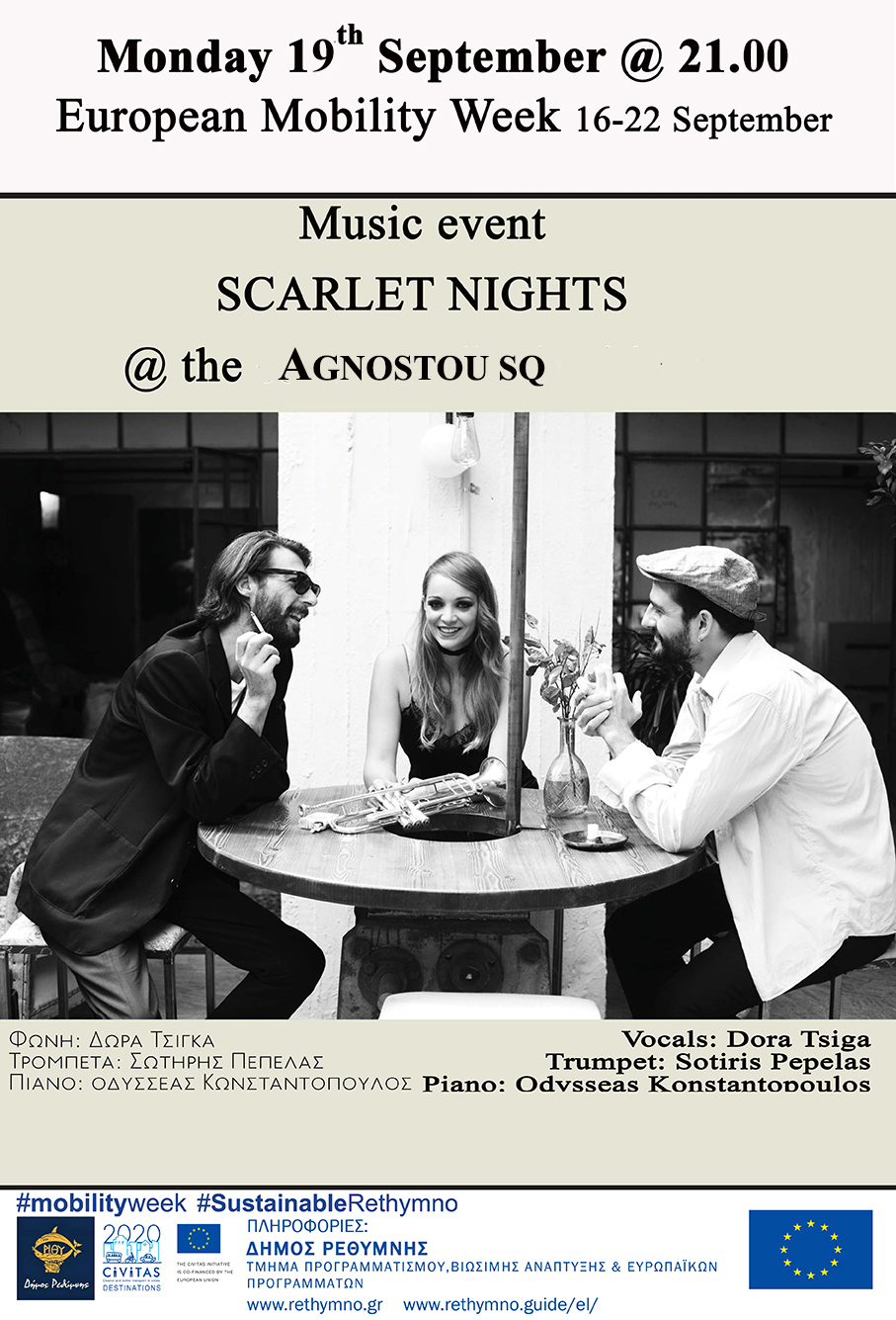 ScarletNights