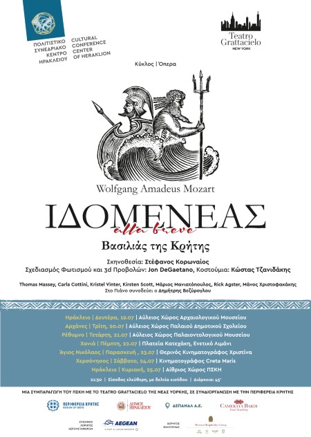 poster-idomeneas.jpg